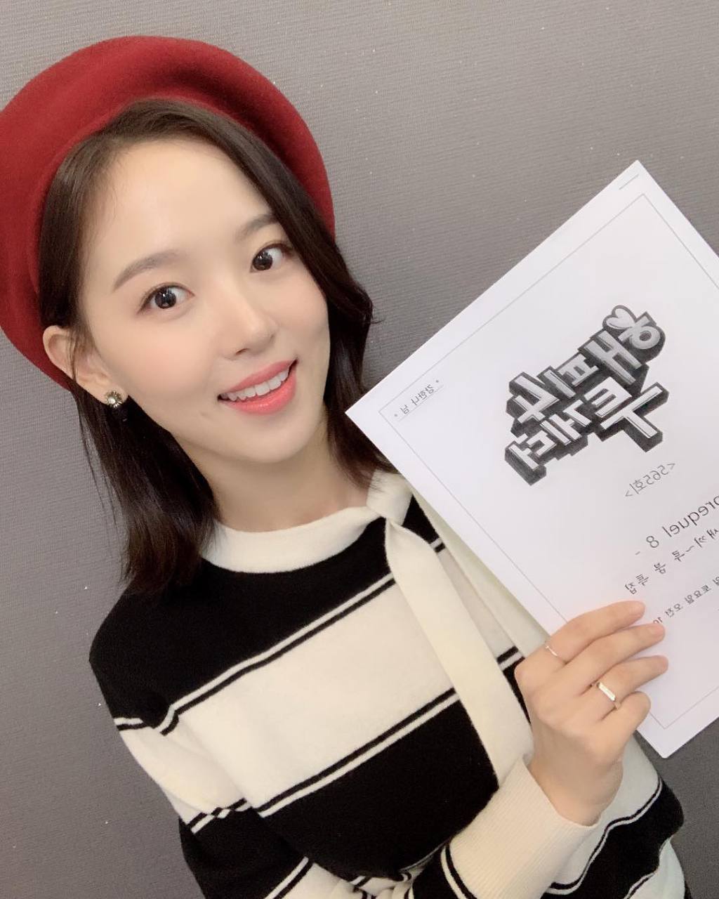 강한나의 흑역사 | 인스티즈