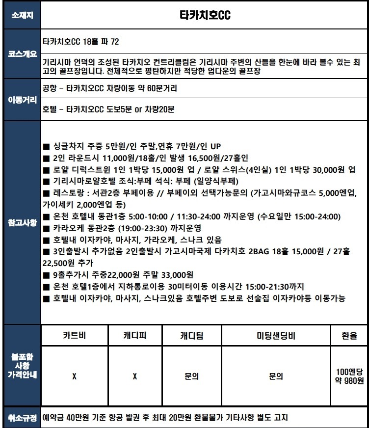 이스타 이미지