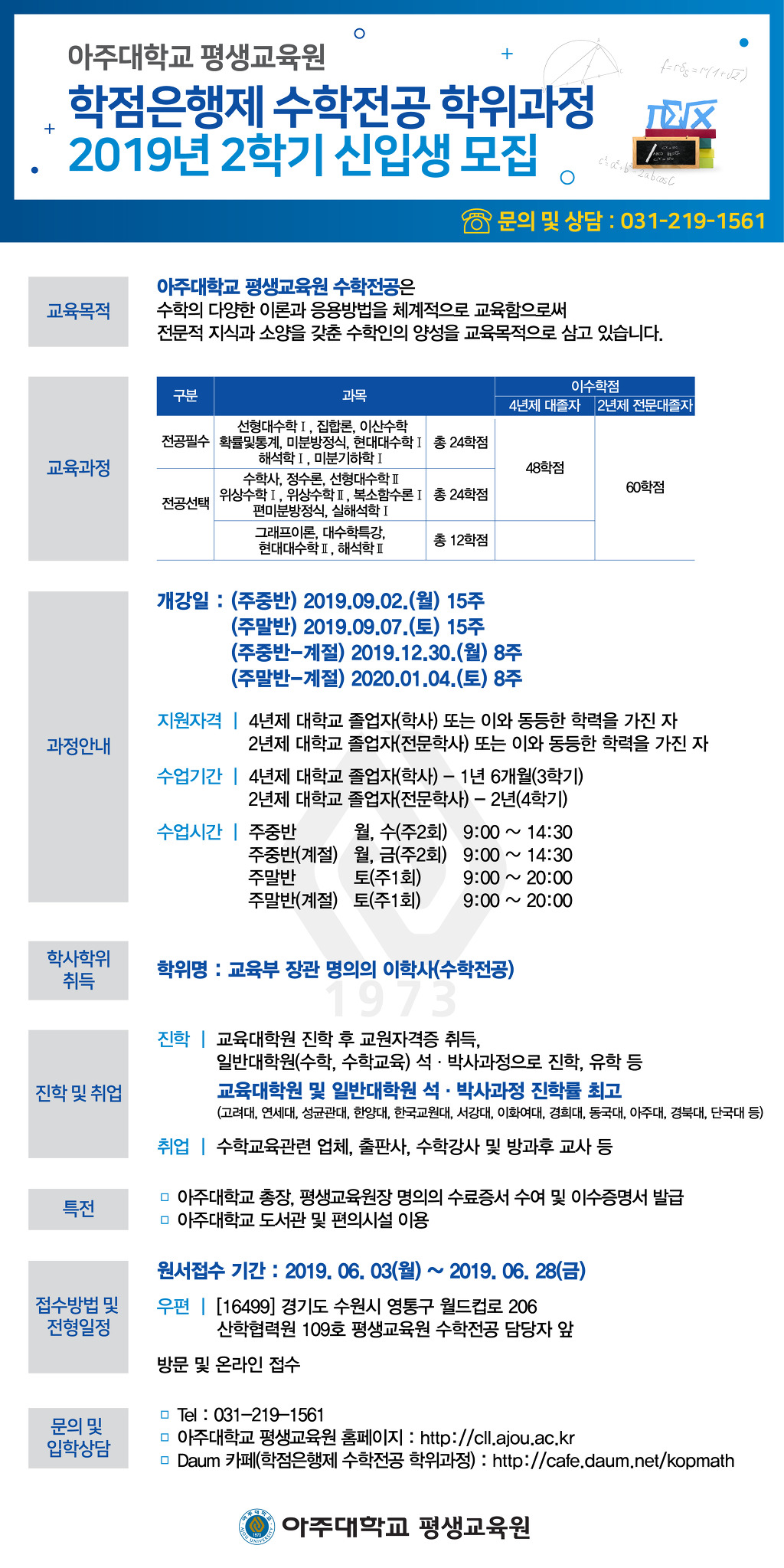 이학사 이미지