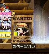 메이플스토리 닉값하기 | 인스티즈