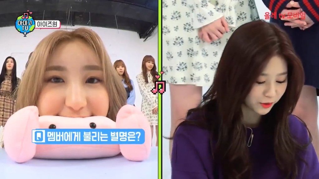 볼빵빵한 아이즈원 이채연 | 인스티즈
