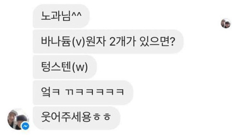 이공계 개그모음 레전드.jpg | 인스티즈