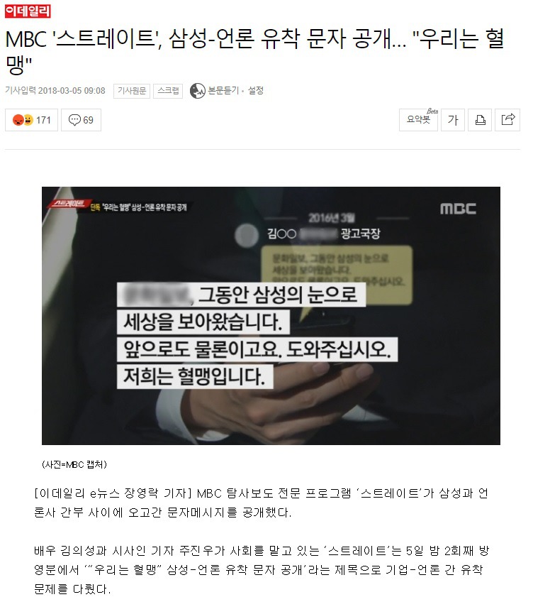 슈가맨 칠공주의 위엄 | 인스티즈