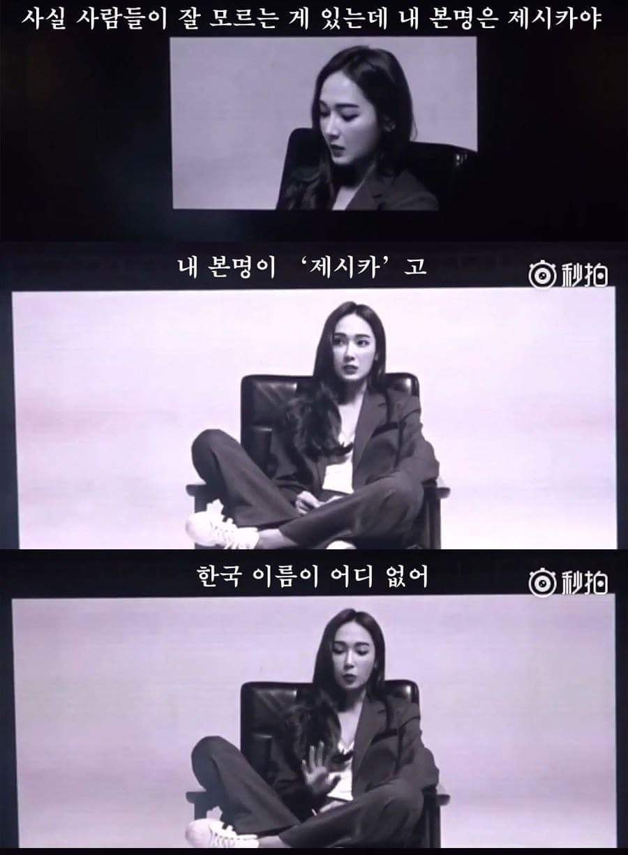 많은 사람들이 이 연예인의 본명인줄 알지만 본명이 아닌 이름.jpg | 인스티즈