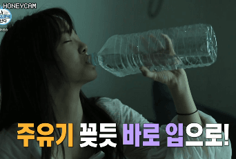 김세정 팔근육 근황 ㄷㄷ.jpg | 인스티즈