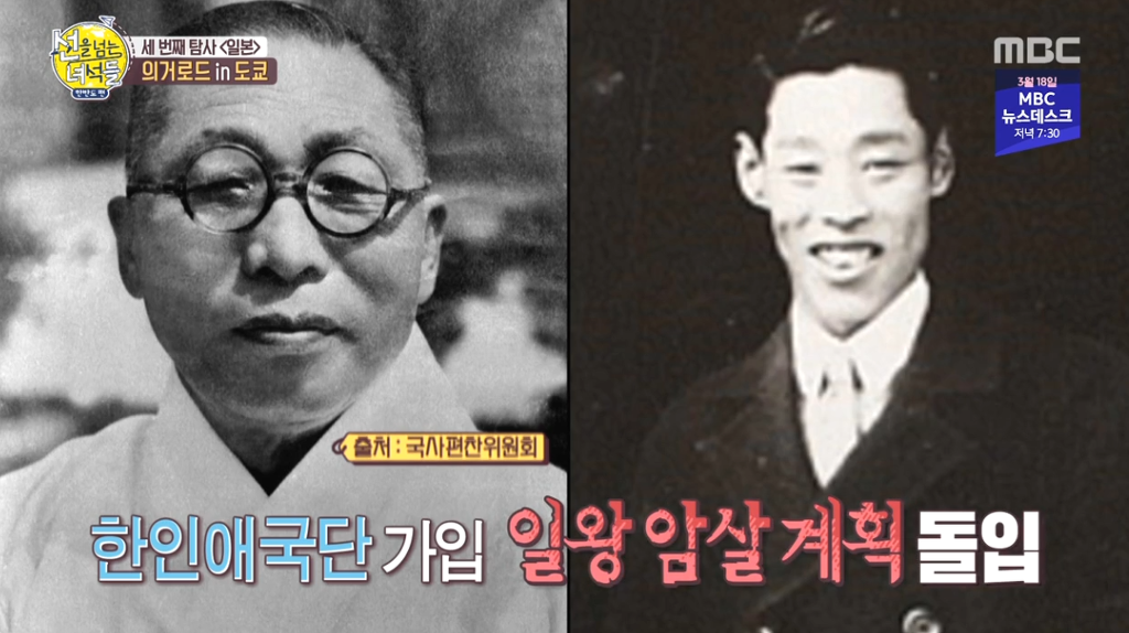 일본 스파이인줄 오해받은 한국인 | 인스티즈