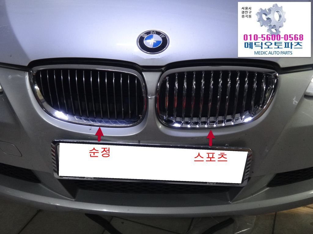 엔젤스포츠 이미지