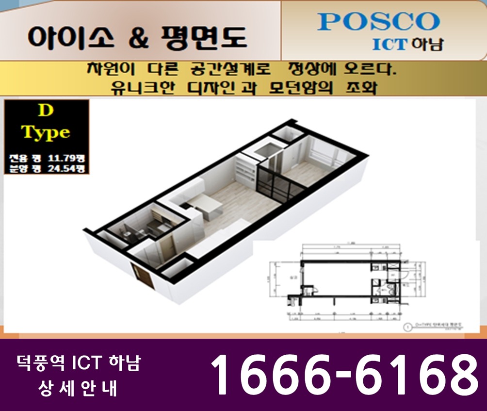 덕풍건설 이미지