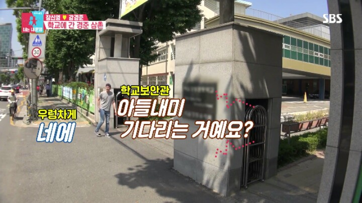 [동상이몽2] 경준삼촌과 소중한 아들 정안이.jpg | 인스티즈