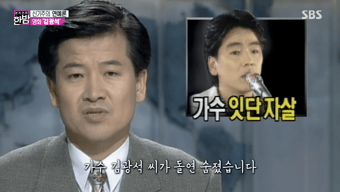 故김광석 죽음에 대한 의문 | 인스티즈