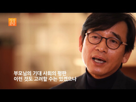 의외였던 유시민 작가가 청년들에게 해주고 싶은 말 (나중에 죽을 때 후회할 거예요) | 인스티즈