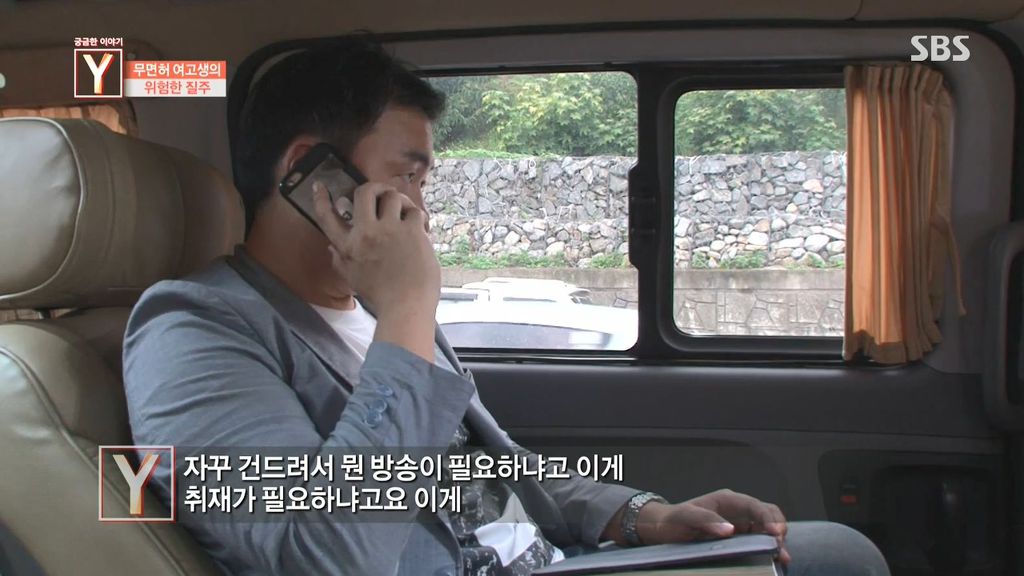 악마를 보았다 | 인스티즈