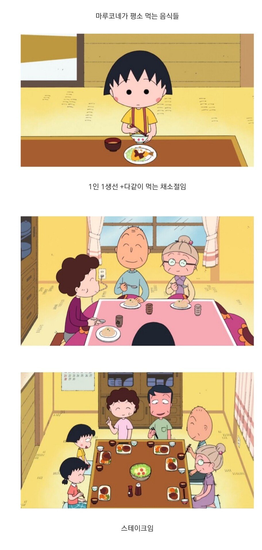 의외로 동시대를 다룬 한일 만화.jpg | 인스티즈