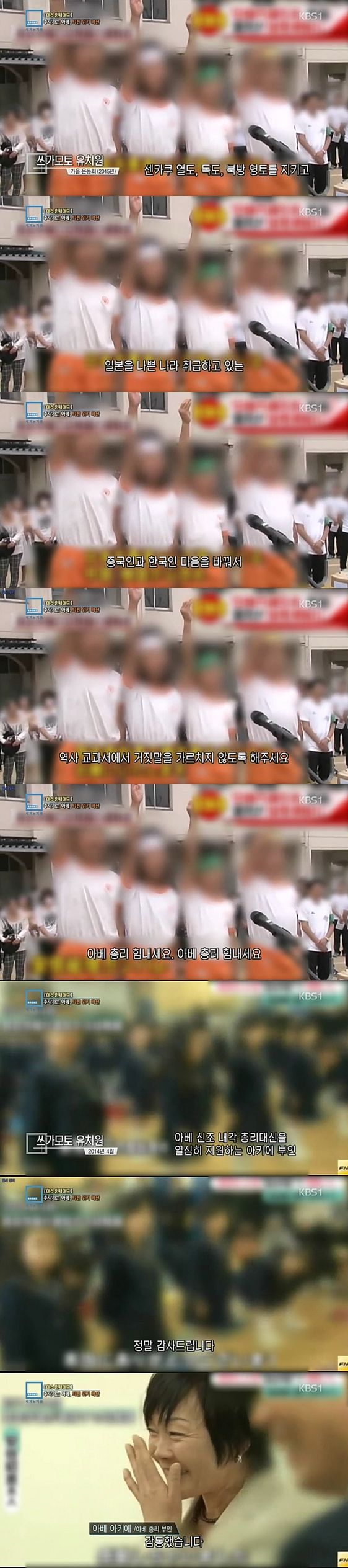 아키모토 쉴드글 보고 이건 아니다 싶어서 쓰는글 | 인스티즈