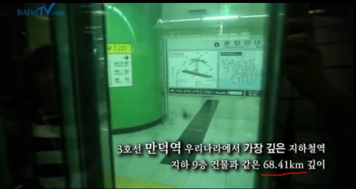 한국의 굴착 기술은 세계제일 | 인스티즈