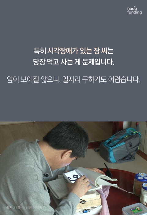 문 대통령 변호사 시절 가장 한 맺힌 사건 | 인스티즈