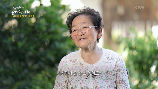 할머니를 위해 할아버지가 남긴 마지막 선물 | 인스티즈