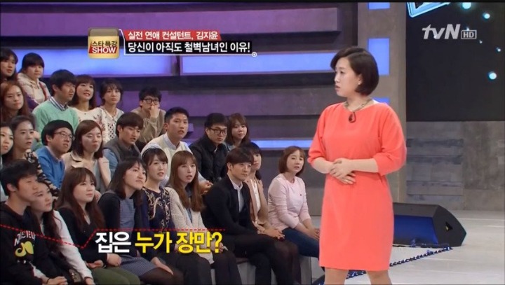 본인능력은 생각 안하고 눈만 높은 여자들에게 일침 갓 | 인스티즈