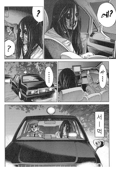 어딘가 이상한 귀신 만화 | 인스티즈