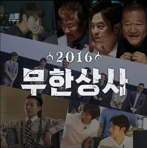 한 장면 한 장면 기억에 남는 무한도전 | 인스티즈