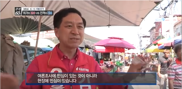 이것이 울산의 바닥민심,현장민심이다.jpg | 인스티즈