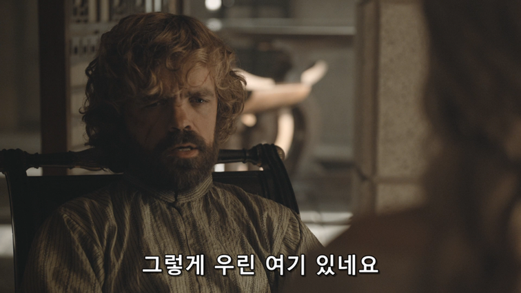 [왕좌의게임] 폭풍의 딸 62화 | 인스티즈
