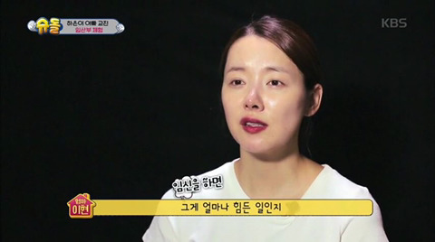 남자가 직접 임신과 출산 체험해볼 때 (부제 : 직접 체험해보는 것과 말로만 듣는 것의 차이) | 인스티즈