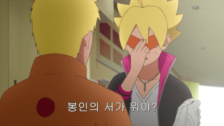 자식에게 의문의 극딜당하는 나루토.jpg | 인스티즈