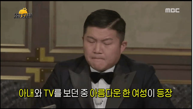 연예인한테 대시한 조세호 | 인스티즈