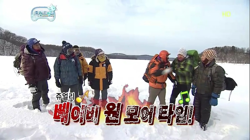 무한도전 눈밭에서 소소한 레전드 티키타카 ㅋㅋㅋㅋㅋㅋㅋㅋㅋㅋㅋㅋㅋㅋㅋㅋㅋㅋㅋㅋㅋㅋㅋㅋㅋㅋㅋㅋㅋㅋㅋㅋㅋㅋㅋㅋㅋ.JPG | 인스티즈