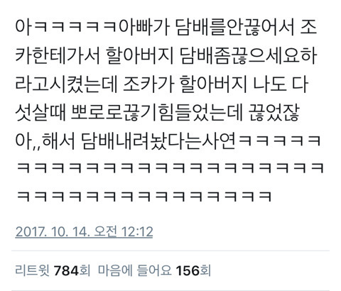 손자의 명언 | 인스티즈
