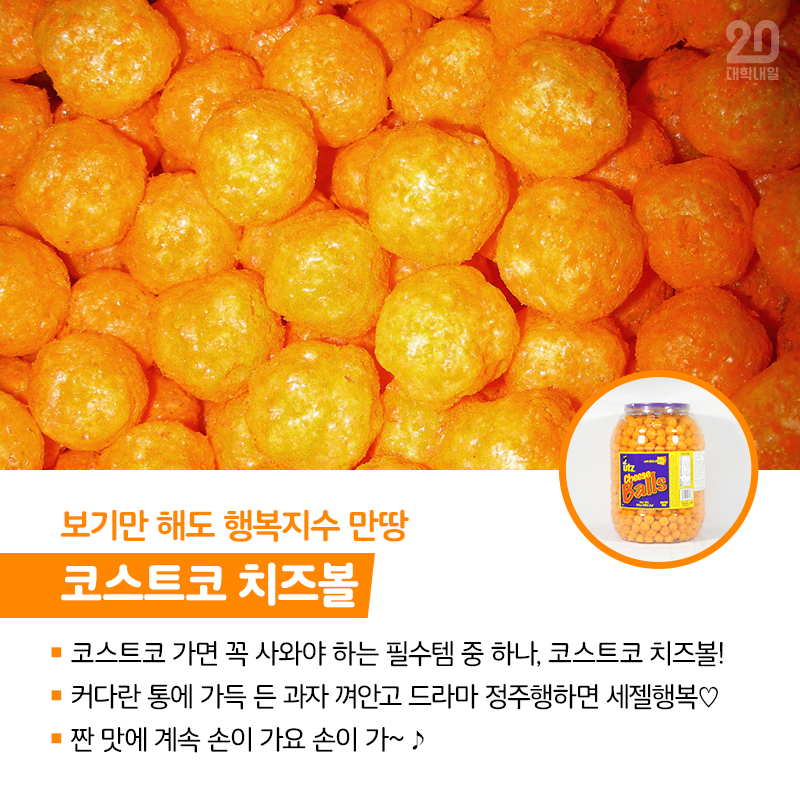 인간사료 5대장 | 인스티즈