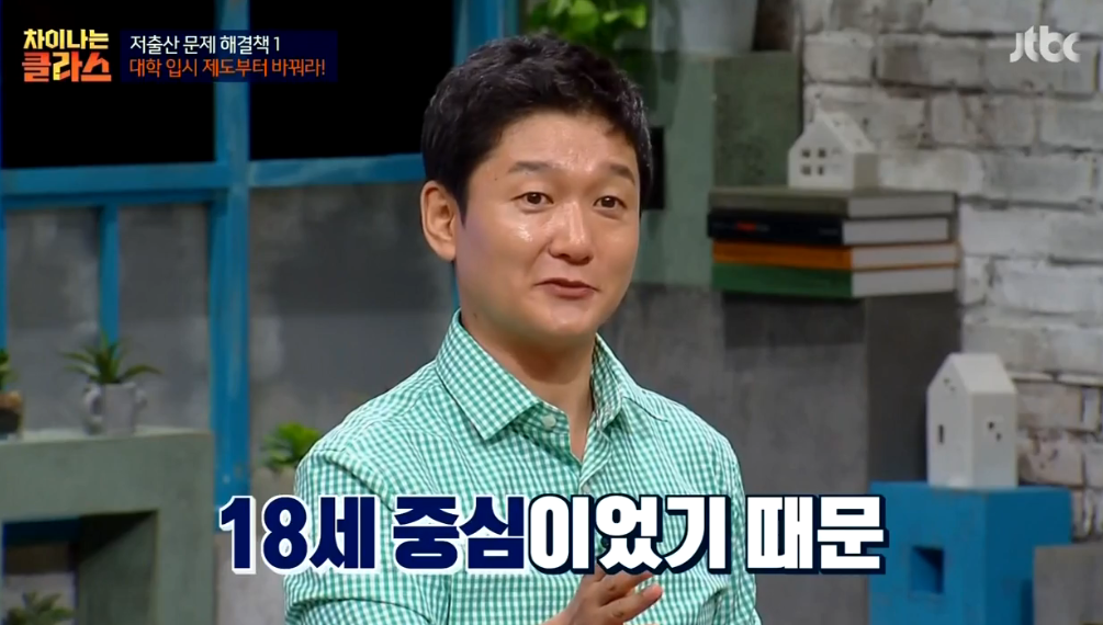 만일 20대 중반에 대학에 가게된다면? | 인스티즈
