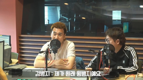 감스트와 라디오 방송 출연한 김병지 | 인스티즈