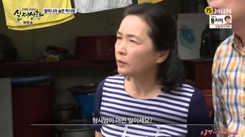 실제상황 할머니의 슬픈 짝사랑-완- | 인스티즈