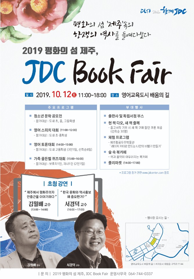 (주)평화개발 이미지