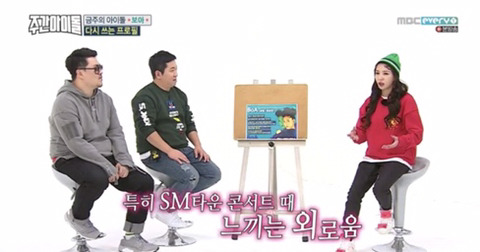 보아가 그룹활동 하고 싶다는 SM가수 조합.jpg | 인스티즈