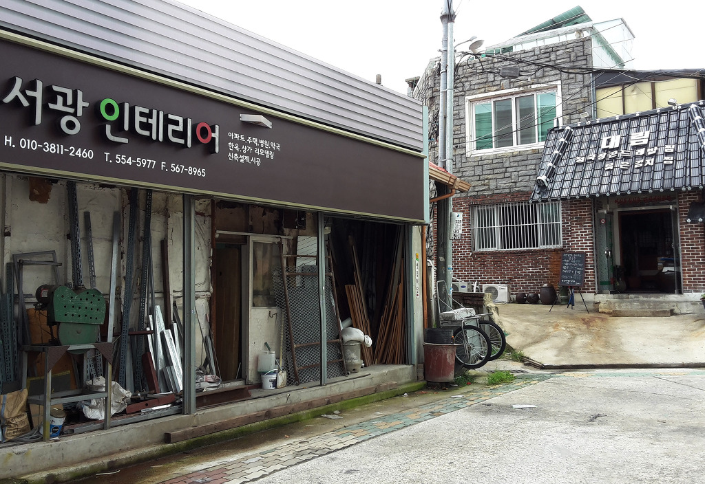 옛집식당 이미지