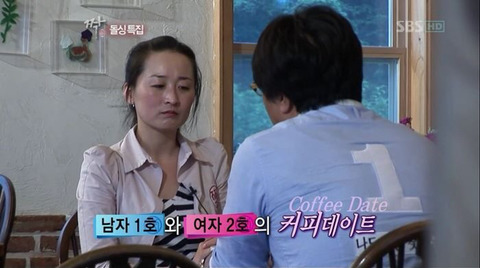 여자가 바지 입고 다니는 거 싫고 담배 피는 거 싫고 되바라지게 말하는 거 싫어요 | 인스티즈
