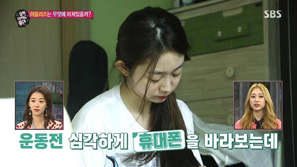 러블리즈 숙소 공개. jpgif | 인스티즈