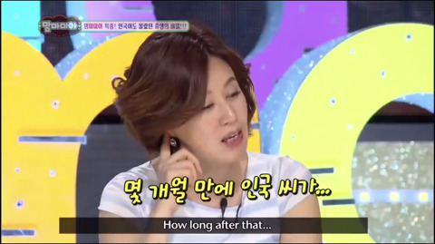 서인국도 처음 안 서인국의 출생의 비밀 | 인스티즈