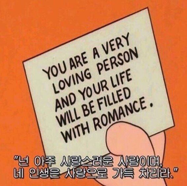 소근소근 이미지