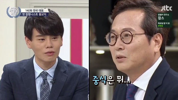 황교익이 보는....일식.. 중식..이탈리아음식..jpg | 인스티즈