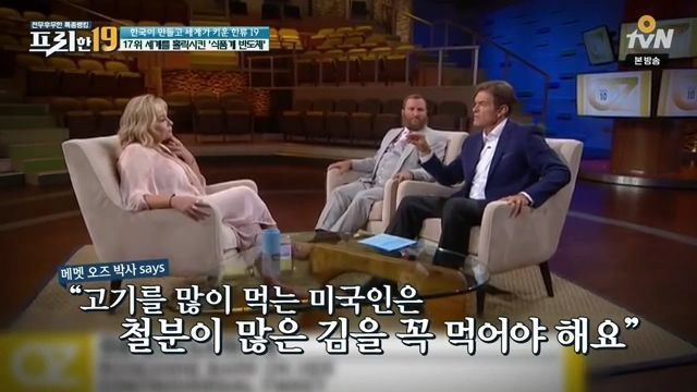 한국이 의외로 이걸로 돈 많이 벌고 있음.jpg | 인스티즈