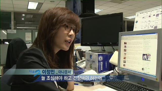 뉴스만드는 사람들이 항상 조심해야 하는 이유.jpg | 인스티즈