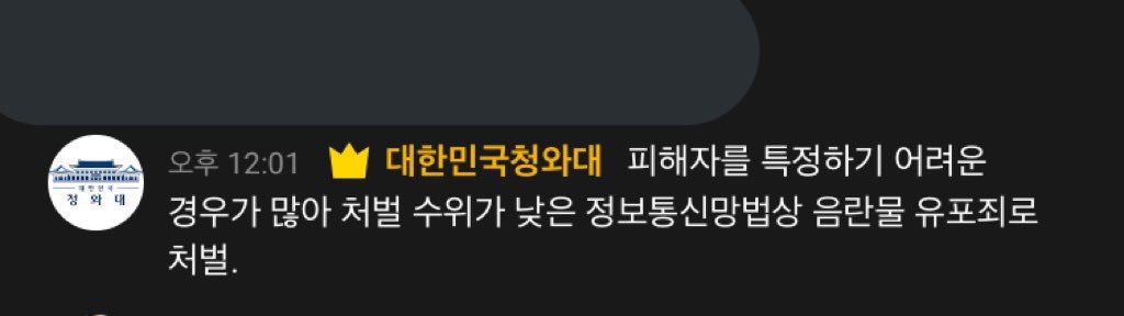 홍대불법촬영 사건이 신속하게 수사가 될 수 있었던 것은 제한된 공간에 20여 명만 있었기 때문입니다 | 인스티즈