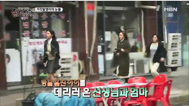 기막힌이야기 실제상황 학대받는딸VS오해받는 새엄마 (1) | 인스티즈