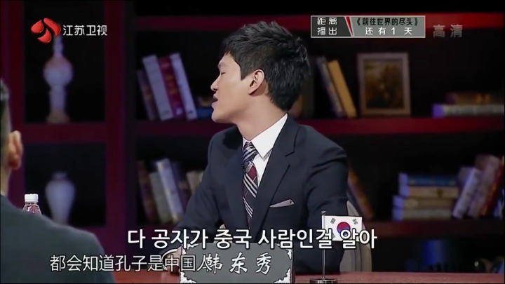 중궈 비정상 회담 | 인스티즈