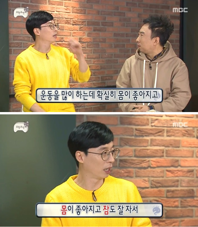 [무한도전] 2018년 새해에 귀재를 만날 운세라는 박명수 | 인스티즈