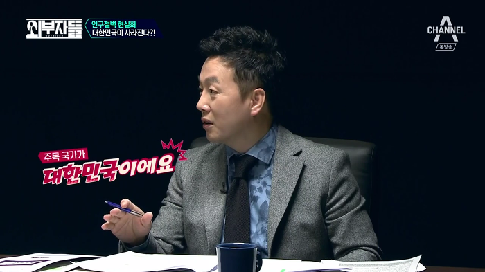 경제학자, 인구학자들이 입을 모아 경고하는 나라 '대한민국'.jpg | 인스티즈